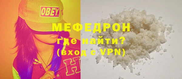 MDMA Premium VHQ Ельня